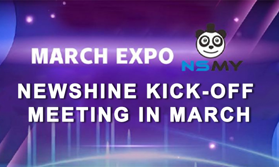 ບໍລິສັດ Newshine: ການປະຊຸມບຸນບຸນໃຫມ່ການຄ້າໃຫມ່ສົ່ງເສີມການເຮັດວຽກເປັນທີມ