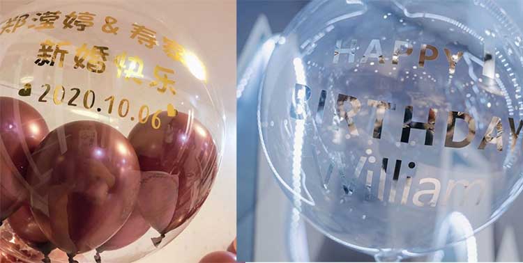 2D bobo balloons stickers